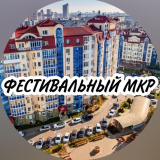 Фестивальный Краснодар 🏙️