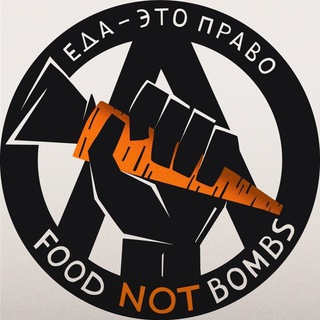 «Еда Вместо Бомб» Санкт-Петербург