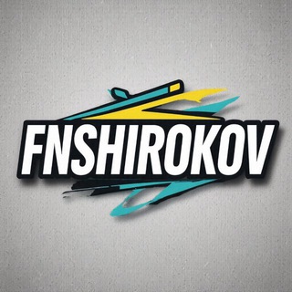 ВЛАДИСЛАВ ШИРОКОВ