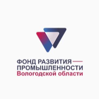 Фонд развития промышленности 35