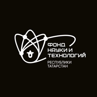 Фонд науки и технологий РТ
