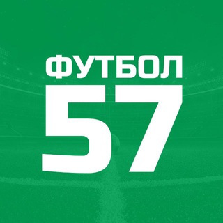 ОРЛОВСКИЙ ФУТБОЛ ⚽️