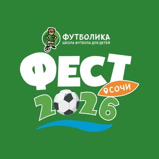 Фестиваль - Новости⚡️