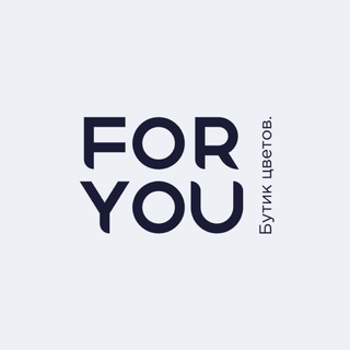 FOR YOU• цветы• декор Тольятти
