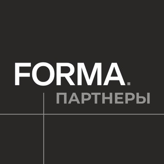 FORMA.Партнеры