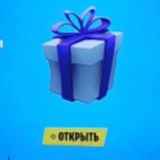 fortnite news