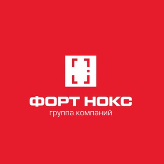ФОРТ НОКС | Замки | Двери | Сейфы