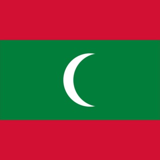 🇲🇻 Мальдивы форум