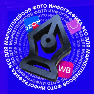 Фото Инфографика SEO для маркетплейсов