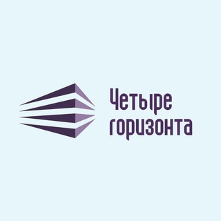 Агентство недвижимости ЧЕТЫРЕ ГОРИЗОНТА