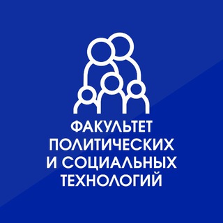 ФПиСТ today