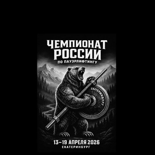 ФПСО