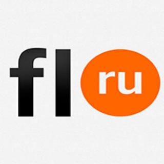 Заказы на FL.ru (Фри-ланс)