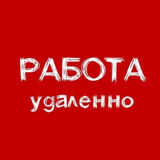 Фриланс