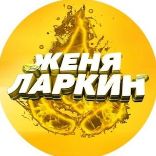 ЛАРКИН ХАЛЯВКИН | РАЗДАЧА СКИНОВ CS2