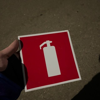 Хлам