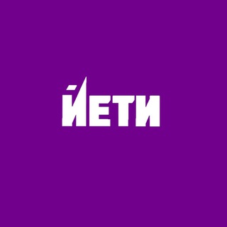 ЙЕТИ ФРИРАЙД || ШЕРЕГЕШ