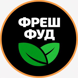 Ягоды,сладости,деликатесы |Кемерово