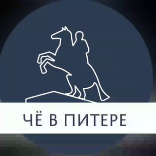 Петербург.Онлайн. Санкт-Петербург. Ленинградская область. Новости.