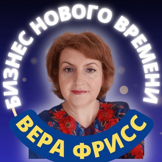 VERA FRISS🧚‍♀ ПУТЬ К СЕБЕ✨ 🗝КЛЮЧ ОТ ДОМА 🔑