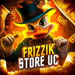 FRIZZIK