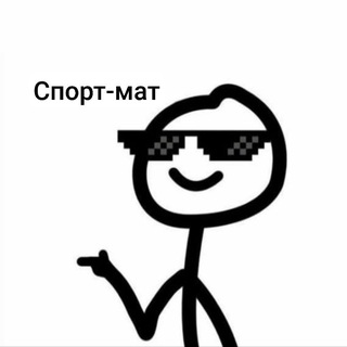 Роман Физмат | 🤫