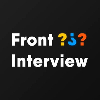Front Interview | Подготовка к собеседованию