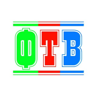 ФТВ