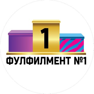 ЧАТ ФУЛФИЛМЕНТ N1
