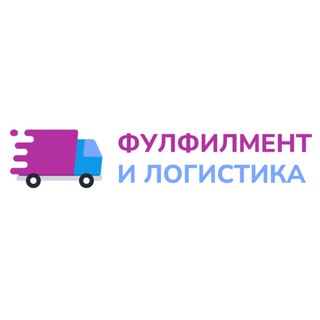 ФУЛФИЛМЕНТ № 1 КРАСНОДАР