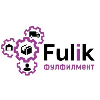 Фулфилмент Москва
