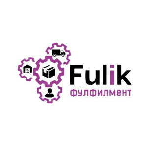Фулфилмент Москва