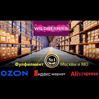 Фулфилмент YOW WB, OZON, YM