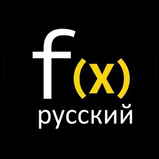 Function X Official |RUS🇷🇺