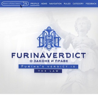Furina Verdict