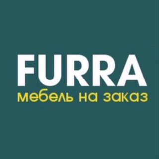 Furra Фурра Мебель Барнаул