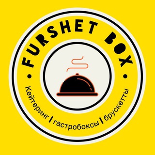 Фуршет Бокс | Кейтеринг | Самара
