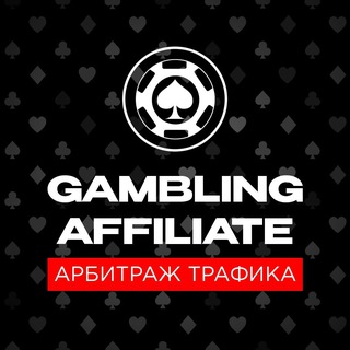 Gambling трафик | Арбитраж трафика