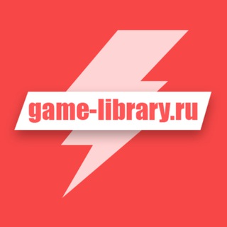 Game_Library