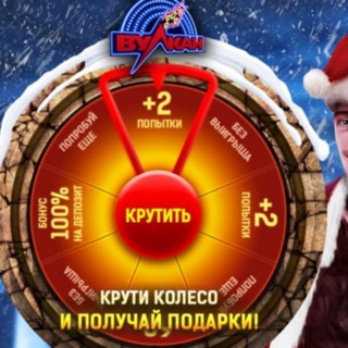 Играть в онлайн на реальные деньги с выводом