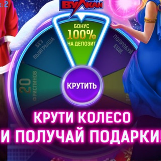 Онлайн казино игры для взрослых
