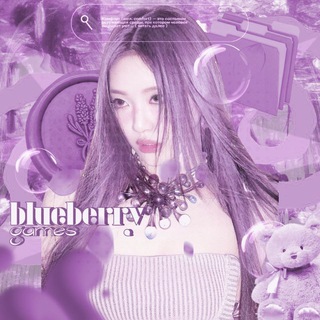 ( 💜 ) ) 𝘉𝘭𝘶𝘦𝘣𝘦𝘳𝘳𝘺 🪻 𝘨𝘢𝘮𝘦𝘴