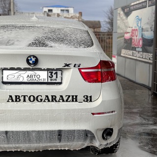 АвтоGarazh_31