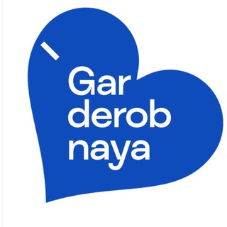 GARDEROBNAYA RESALE