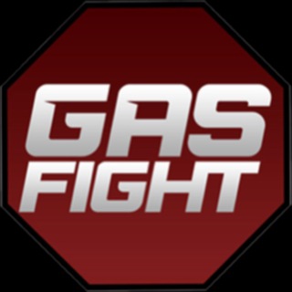 GASFIGHT-только настоящие бои