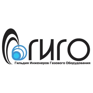 ГИГО