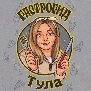 ЩЕПОТКА СОЛИ | ПРО ЕДУ