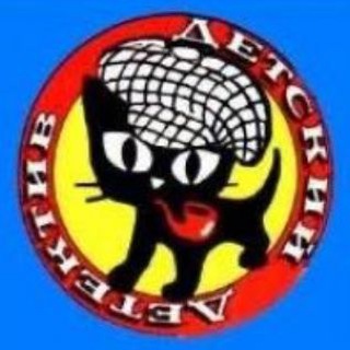 gato loboto