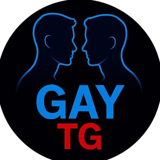 ГЕЙ ТГ 🔞 Телеграм