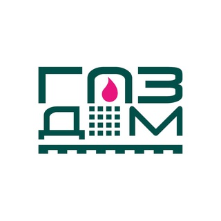 ГазДом